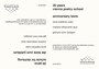 vienna poetry school (ed.): 20 years vienna poetry school – anniversary texts vienna poetry school (ed.): 20 years vienna poetry school – anniversary texts